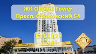 Видовая 2-к квартира в ЖК Obolon Tower, Оболонь, пр. Оболонский, 54