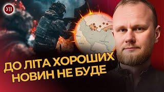 Росіяни будуть ТИСНУТИ до осені. Людей КРИТИЧНО не вистачає. Наступ на Харків – приречений. НАРОЖНИЙ