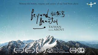 Beyond Beauty: Taiwan From Above | Full Documentary | English Narration | 93 mins