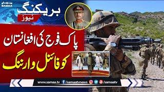 Army Chief's Clear Message to Afghanistan | DG ISPR Press Conference | Breaking News