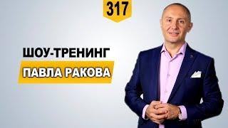 На самом деле я умная, но живу как дура | 28 января Крокус сити холл