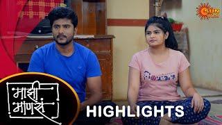 Maajhi Maanasa - Highlights |02 Feb 2023 | Full Ep FREE on SUN NXT | Sun Marathi