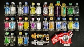 仮面ライダービルド ベストマッチ フルボトル集 パート3 Kamen Rider Build Best Match Full Bottle Collection Part 3