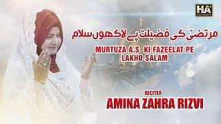 MURTUZA ع KI FAZEELAT PE LAKHO SALAM 1443 H 2‌022 : AMINA ZAHRA RIZVI : HA MULTIMEDIA : HA NEWS