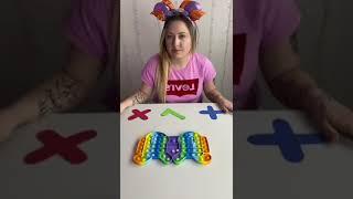 Fidget Toys Tiktok ASMR #157 #diy #asmr #tiktok