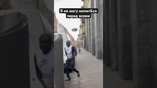 5 вещей которые я не ожидал в центре города