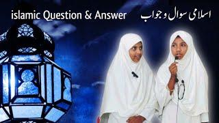 Islamic Question & Answer Students of Maqbara Maktab Basavakalyan