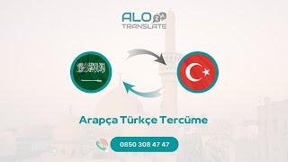 Kaliteli Arapça Tercümeye 1 Adım Uzaktasınız! (Alo Translate Arapça Tercüme Hizmetleri)