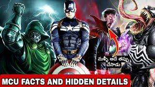 MCU FACTS AND HIDDEN DETAILS EXPLAINED IN TELUGU MARVEL FACTS AVENGERS MOVIES FACTS AND DETAILS THOR