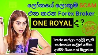 One Royal / Free Forex Lessons Sinhala / Free Forex Trading Mentorship & COMMUNITY