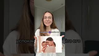 ОТКАЗ ОТ ОБЫЧНОЙ ЕДЫ 🫠 Ребёнку 1 год, ночью на ГВ, как отлучить? #дети #гв #сон #материнство