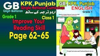 GRADE 1 -GB- KPK- Punjab- ENGLISH 1- Page 62-65 - Improve Your Reading Skill [ENGLISH URDU]