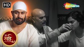 साई बाबा के बचपन की कहानी  | Sai Baba | Mere Sai - 492