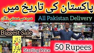 250 Sale New | One Doller Shop In Karachi | Wholesale Market | Adnan Fasahat | Bachat Bazar | Vlog |