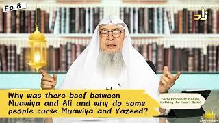 Why was there beef between Muawiya and Ali and why do some people curse Yazeed?