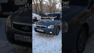 ️️️ #lada #priora #vaz #лада #приора