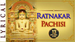 Ratnakar Pachisi in Gujarati | Jain Stotra | Jain Stavan | Jai Jinendra