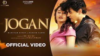 Jogan (Official Video) | Danish Sabri | Mariyam Kisat | Tarun UD | Suraj J #jogan #Bluemusic
