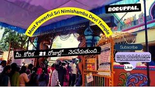 Sri Nimishamba Devi Temple #boduppal #Hyderabad #omanshideas