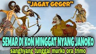 jagat geger...!! Semar pamomonge jagat kon minggat, sanghyang tunggal murko #bagongtrend