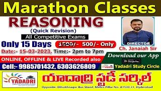 Marathon Classes | Reasoning For All Competitive Exams | Only 15 Days | Yadadri Study Circle