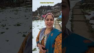 Triyuginarayan village covered with snow || #pahadivlogs #kedarnathsanctury #travel #triyuginarayan