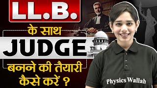 LL.B के साथ Judge बनने की तैयारी कैसे करें? Civil Judge Exam Preparation with LLB |Judiciary Wallah