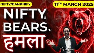 Nifty Prediction & Bank Nifty Analysis for Tuesday | 11th March 2025 | nifty Tomorrow