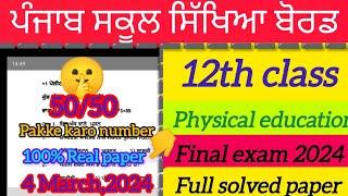 PSEB|12th class Physical education Final exam 2024 #boardexam #fullsolution Sub-@sbdeepsahni