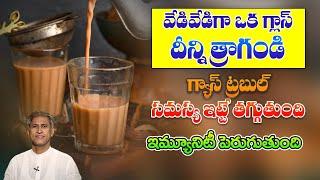 Powerful Drink to Control Gas Trouble | Improve Digestion | Ginger Tea | Dr. Manthena's Health Tips