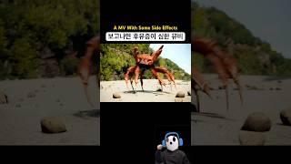 이 뮤직비디오는 보고나면 후유증이 심하다고 알려져있습니다... | Noisestorm - Crab Rave