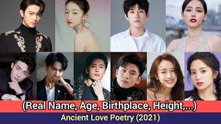 Zhou Dong Yu, Xu Kai, Liu Xue Yi, ... | Real Name, Age, Birthplace, .. | Ancient Love Poetry (2021)