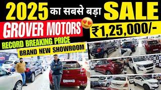 Biggest *CAR SALE* Patna 2025 | Grover Motors Patna | Second Hand Cars Patna 2025