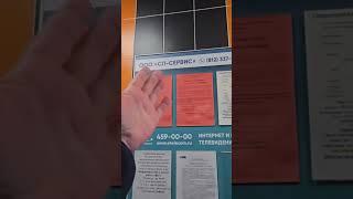 Холл как в больничке? #андрейартемов #новостройка #холл #больничка #плитка #лифтовойхолл