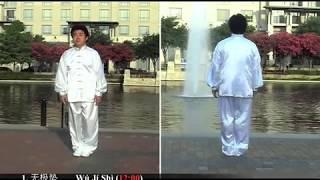 Wu Hao Tai Chi(Taiji) 8 Steps By Grandmaster Jimmy K Wong