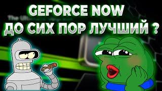 Geforce now gfn am как играется в 2024 Мой опыт использования сервиса облачного гейминга