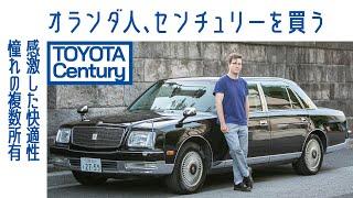 [ENG sub] #58 Toyota Century V12 - Bought from Netherlands to Travel Japan | Boys and Wheels TV