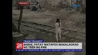 24 Oras: Babae, nakaladkad ng tren ng PNR; patay