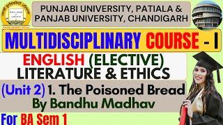 The Poisoned Bread Summary | Literature and Ethics | MDC English Semester 1 | MDC Semester 1 English