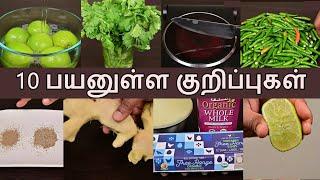 10 பயனுள்ள குறிப்புகள் | 10 Useful kitchen tips | Kitchen Hacks | 10 Easy kitchen tips