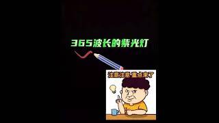 什么是翡翠的BC货，教你如何看腐蚀纹