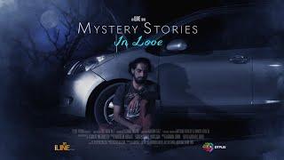 Mystery Stories | In Love | Episode 3 | ILine Films Studios |DTFLIX