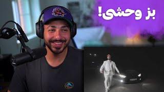 "BOZ" HIPHOPOLOGIST REACTION - ری اکشن به موزیک ویدیو «بز» از هیپ هاپولوژیست