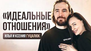 Тест на идеальные отношения: есть ли у них будущее?