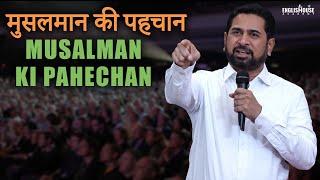 Musalman Ki Pahchan Kya Hai?  Best Motivational Video | Personality Development Trainer Munawar Zama