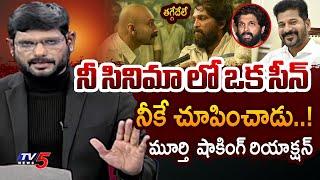 TV5 Murthy Explain On Allu Arjun Revanth Reddy Issue | Sandhya Theatre Incident | TV5 Entertainment