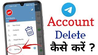 Telegram Account Delete Kaise Kare || How to delete telegram account | delete telegram account