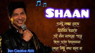 Best of Shaan  শানের কিছু অসাধারণ বাংলা গান  Golden voice of Shaan.. top 5 songs #viral #romantic