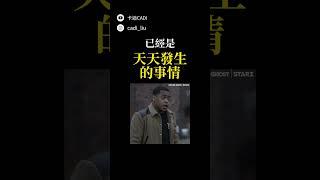 卡愛貢｜熊大農場 #shorts