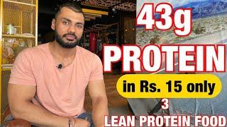 Top 3 cheapest Lean Protein food under 15 rupees in India  | veg , non-veg | in Hindi